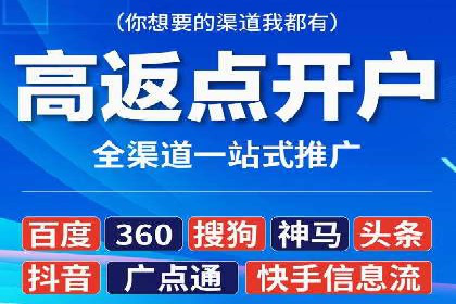 医疗行业如何通过SEM关键词提高患者咨询量