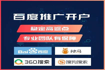 百度推广运营的智慧：如何选择关键词